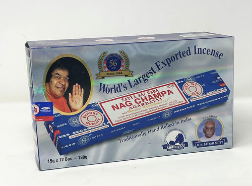 Satya Sai Baba Nag Champa Agarbatti Pack of 12 Incense Sticks Boxes 15gms Each Fine Quality